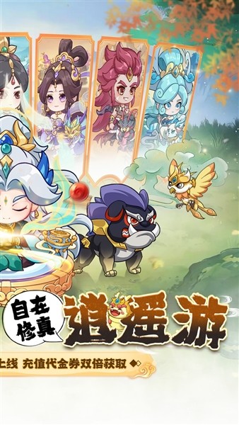 奇缘幻境4