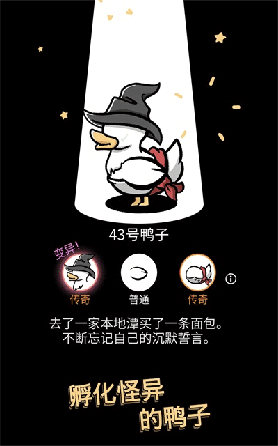 clusterduck游戏1