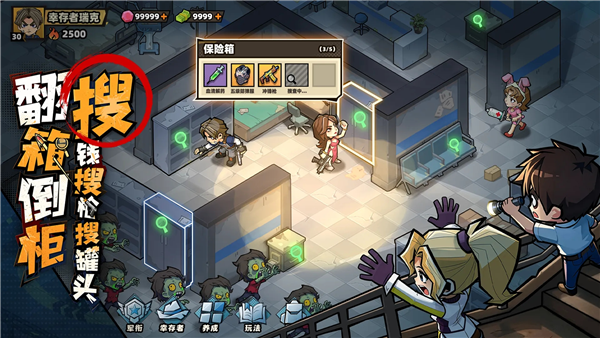 生存33天联机版3