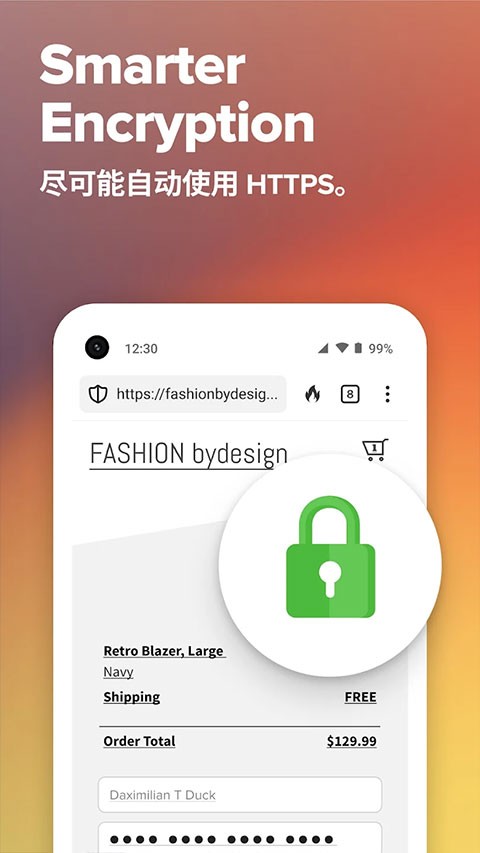 duckduckgo浏览器1