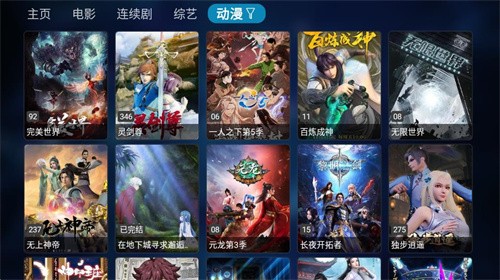 TVBox3