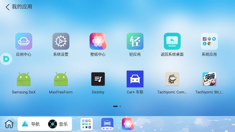 布丁UI1