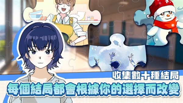 考生养成:学测模拟2