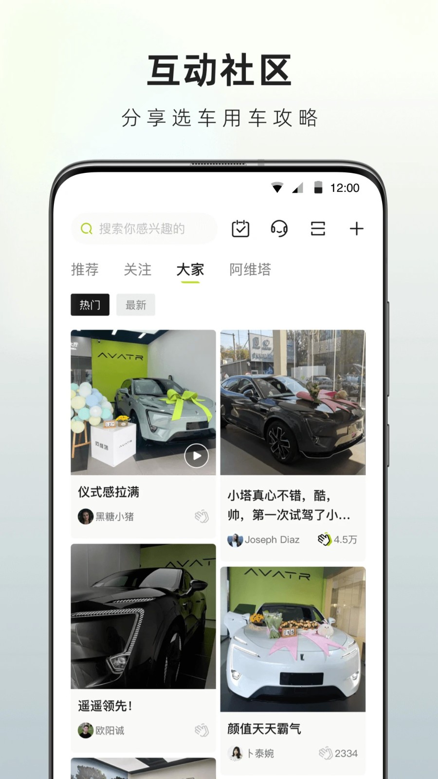 阿维塔3