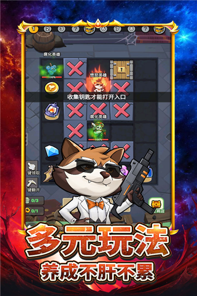 豆豆打僵尸官方正版3