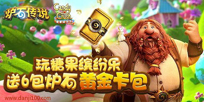 糖果缤纷乐