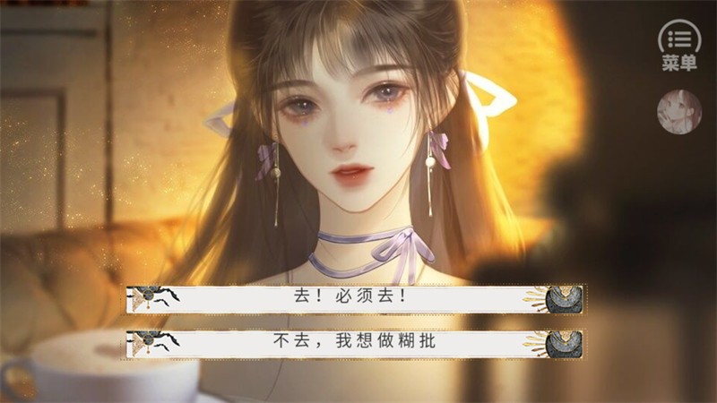 那就神作了手游4