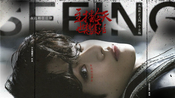 主播今天也想复活清软完结版1