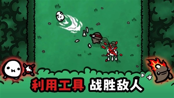 迷失土豆免费版1