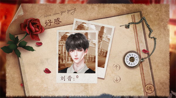 我的男神是军阀金手指版3