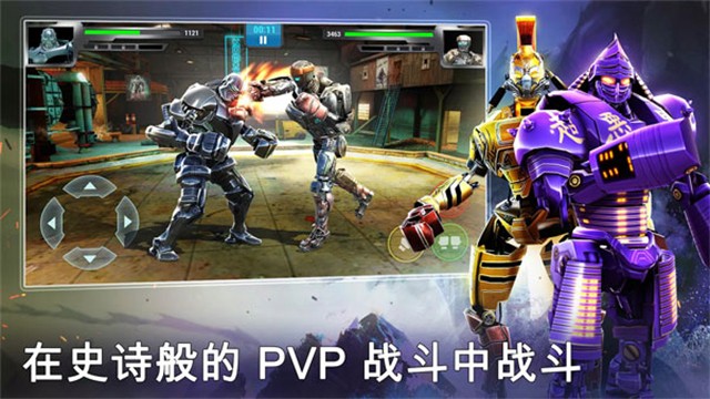 铁甲钢拳冠军赛手游2