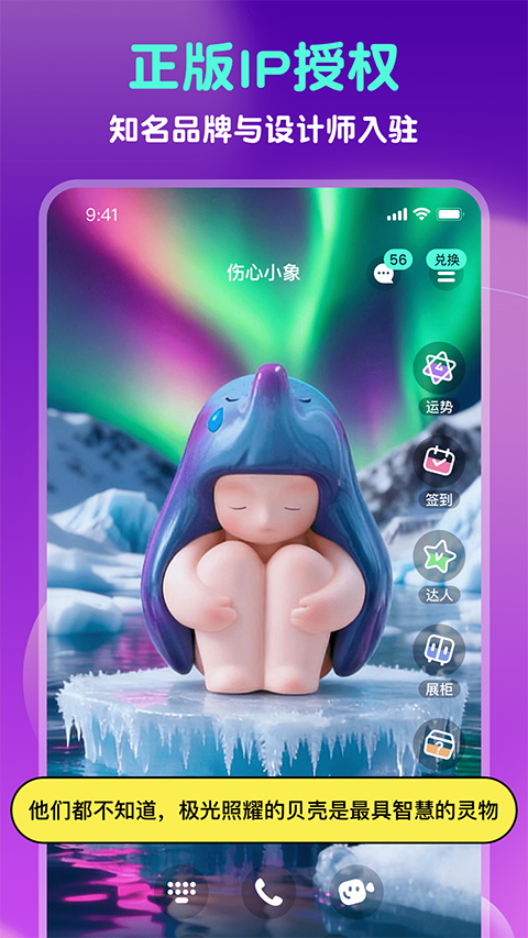GoodsParty App4