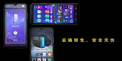 挂机软件