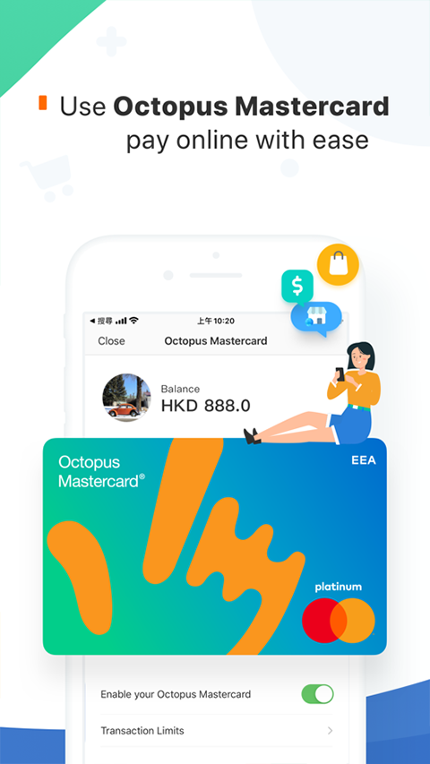 香港八达通app3