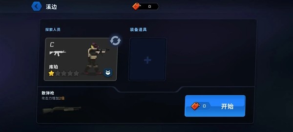 爆头ZD内置MOD菜单版3