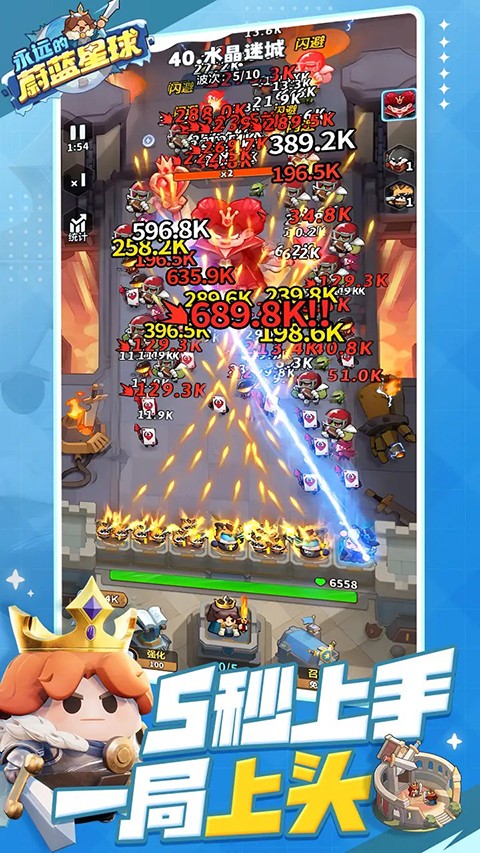 永远的蔚蓝星球手游2