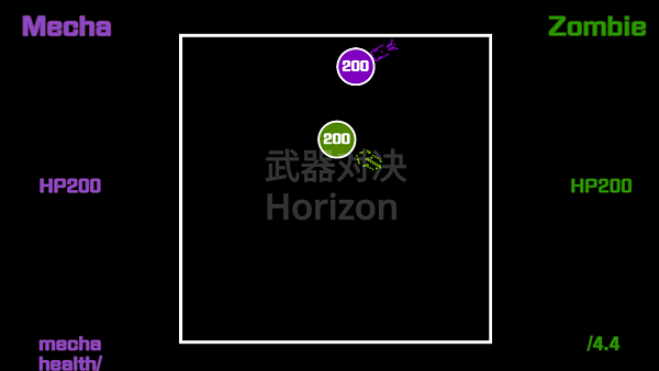 武器对决3