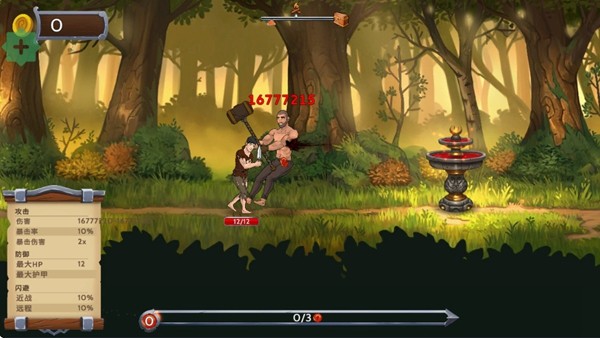 黑曜石骑士秒杀无敌版2