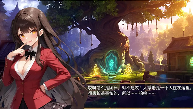 逆袭幻想传4手游3