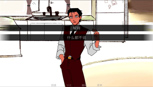 ToEatAGod官方正版2