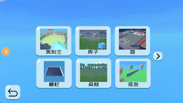 趣味大战模拟器内置MOD菜单版3