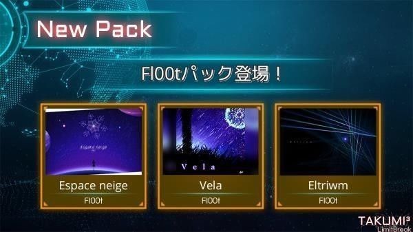 工匠三次方国际版3