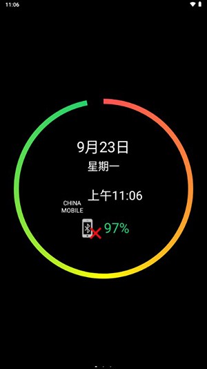 腕间桌面app2