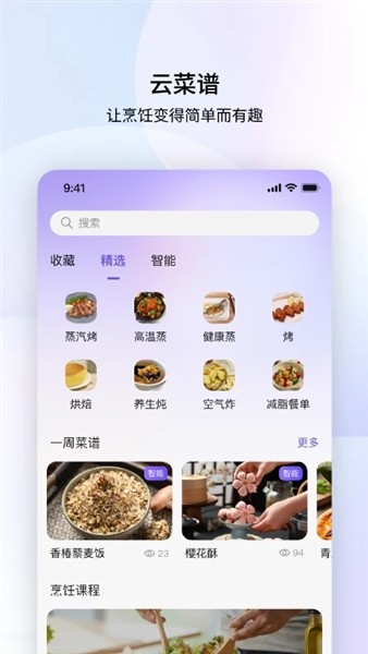 凯度生活家2