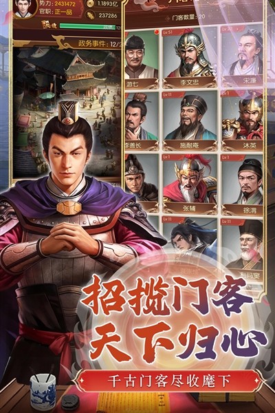 英雄之路官方正版1