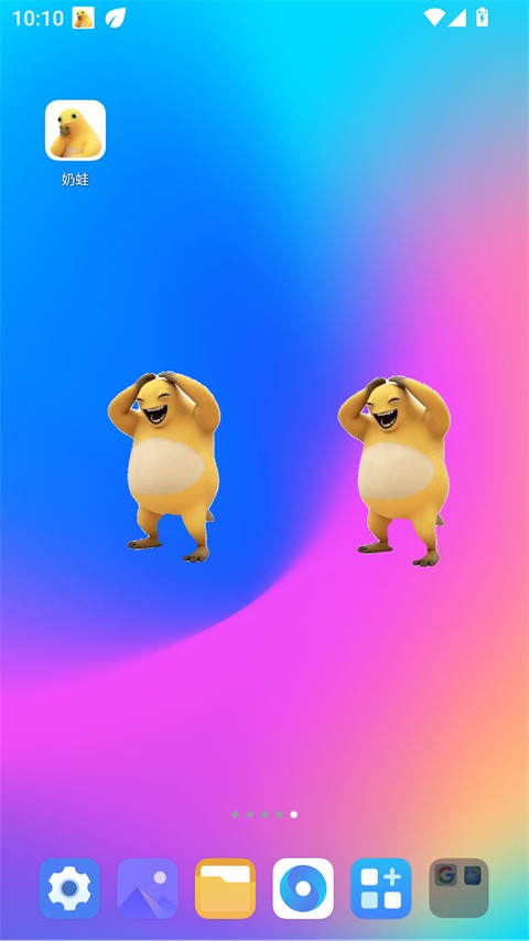 奶蛙app2