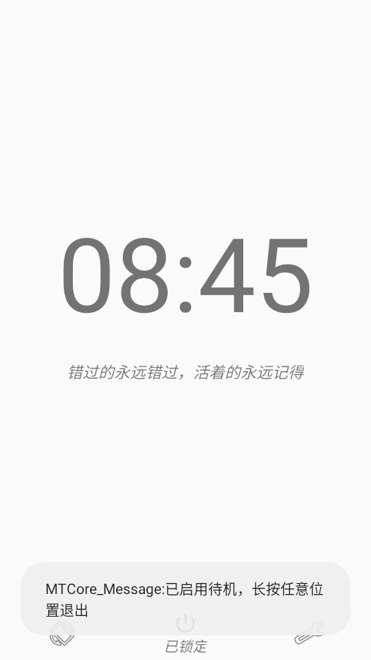 梅糖桌面app3