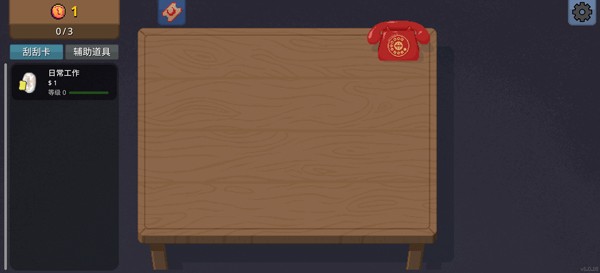 刮个爽手游(Scritchy Scratchy)3