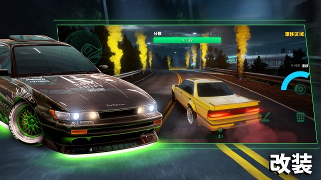 静态换档赛车最新版2