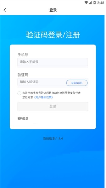 中渔学院3