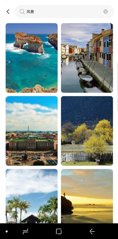 巴拉壁纸app3