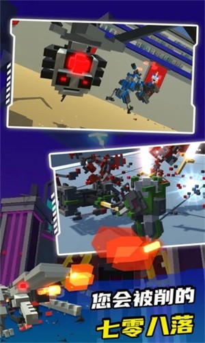 机器人角斗场内置MOD菜单版4