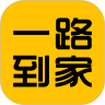 一路到家买菜
