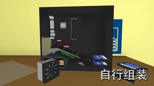 电脑模拟器内置MOD菜单版3