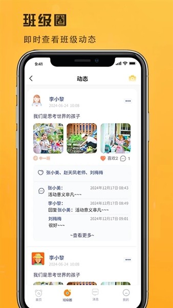 早呀早知1