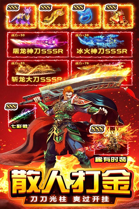 天芒之神1