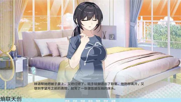 邻家之钥免费版2