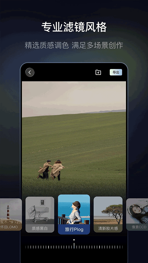 光卷app4