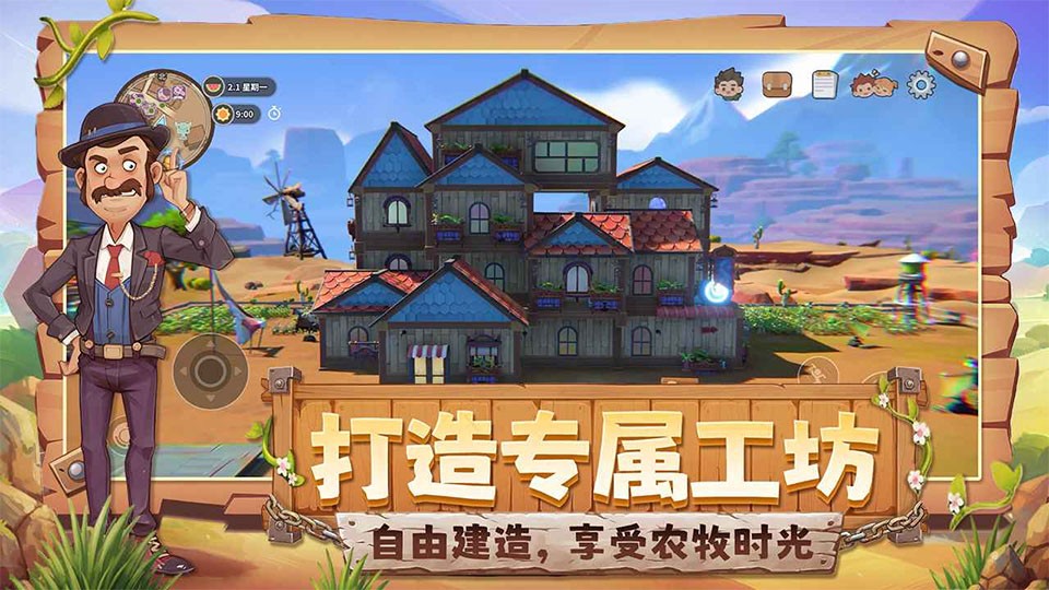 沙石镇时光1