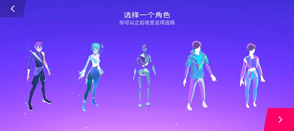 星动旋律3