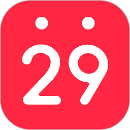 鲨鱼日历安卓版