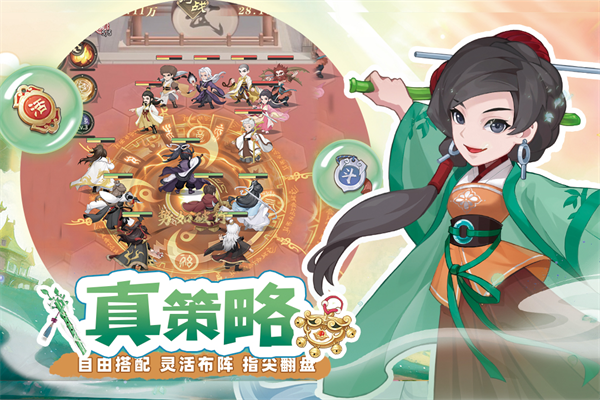 自由侠客录2026最新版1