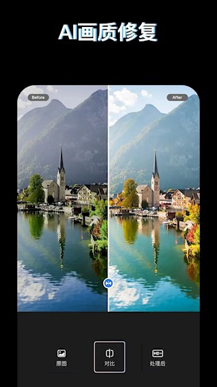 PS图片映像工具5