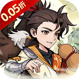 泰坦之剑0.05折免费版