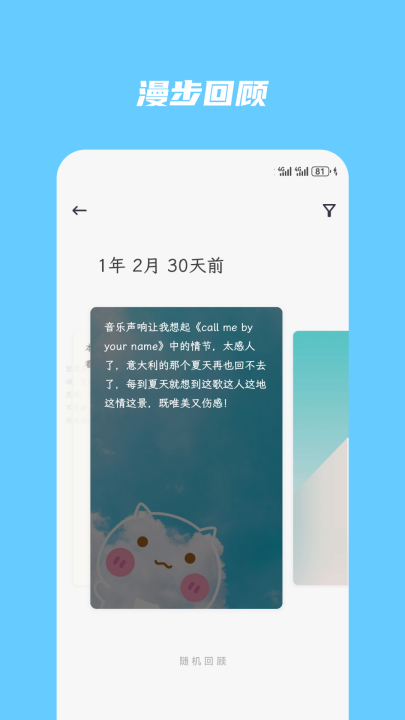 简笔软件app3