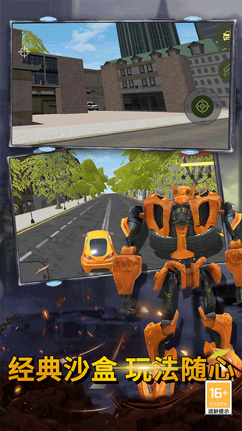 最后的子弹游戏中文版4